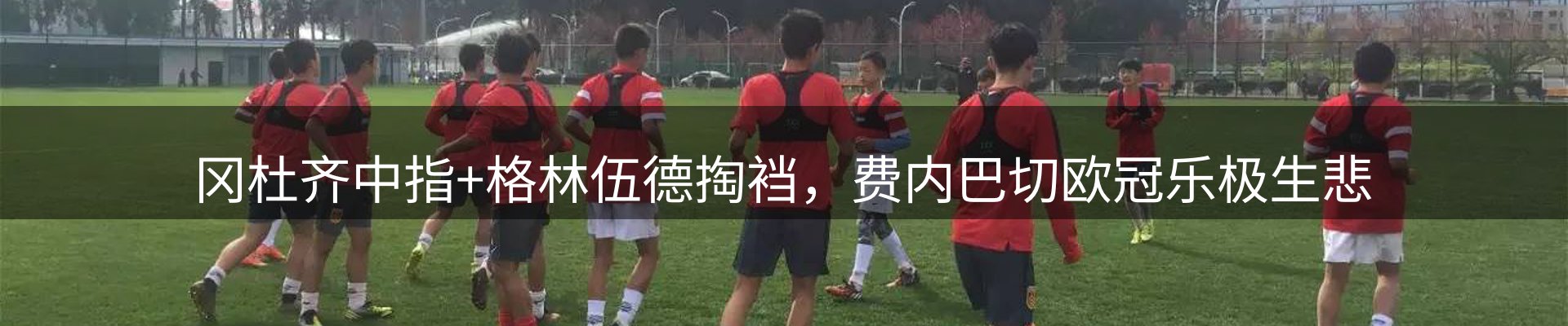 新闻图鉴
