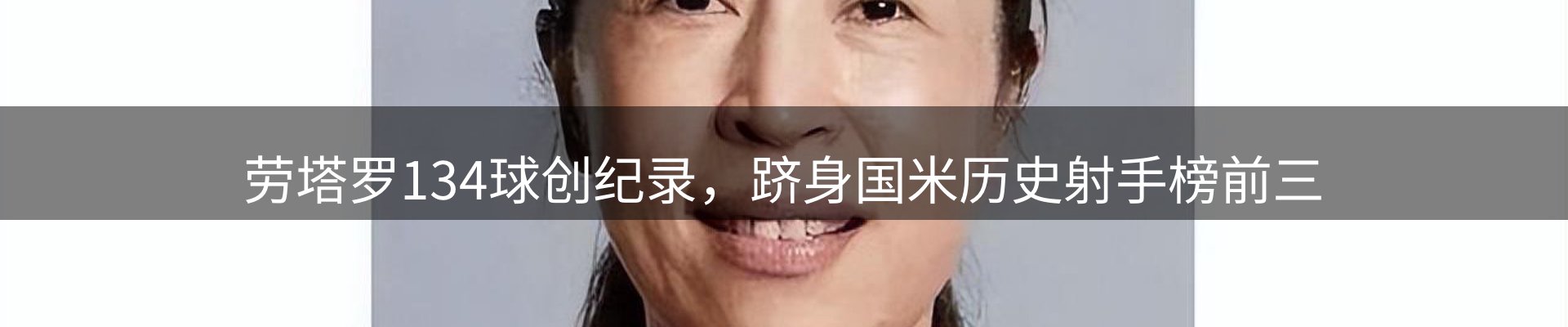 新闻图鉴