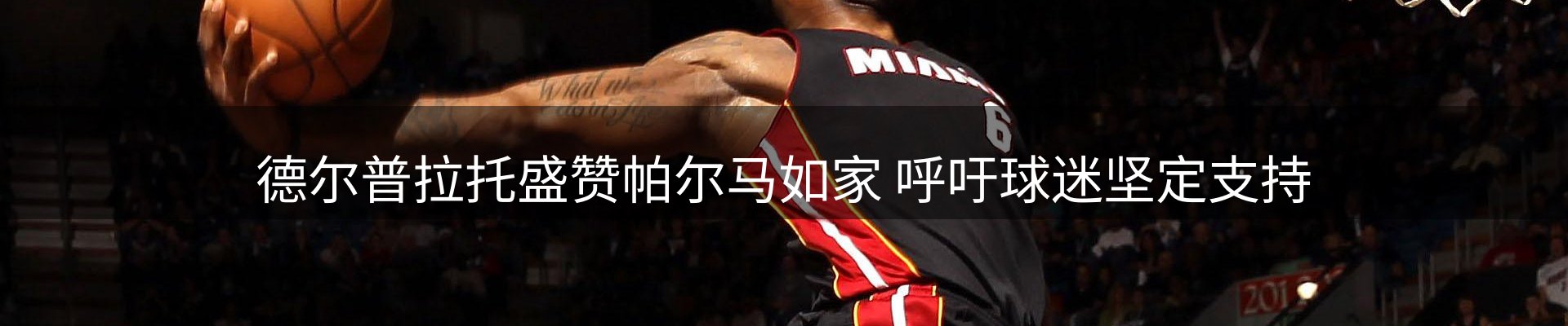 新闻图鉴