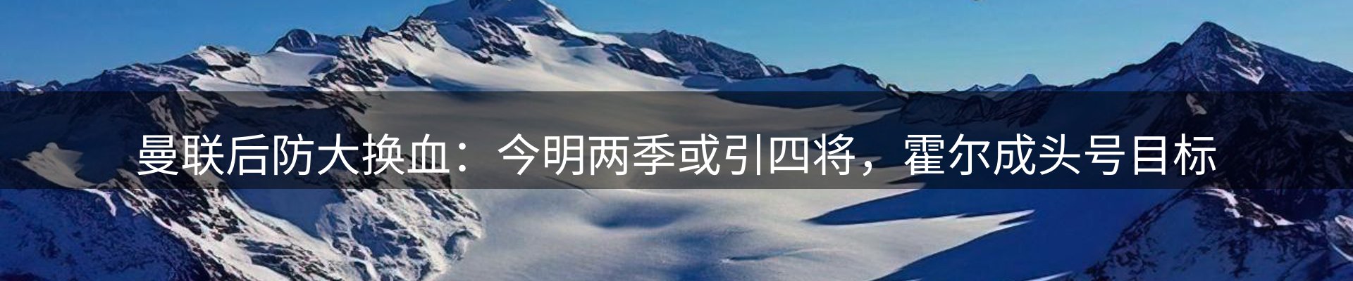 新闻图鉴