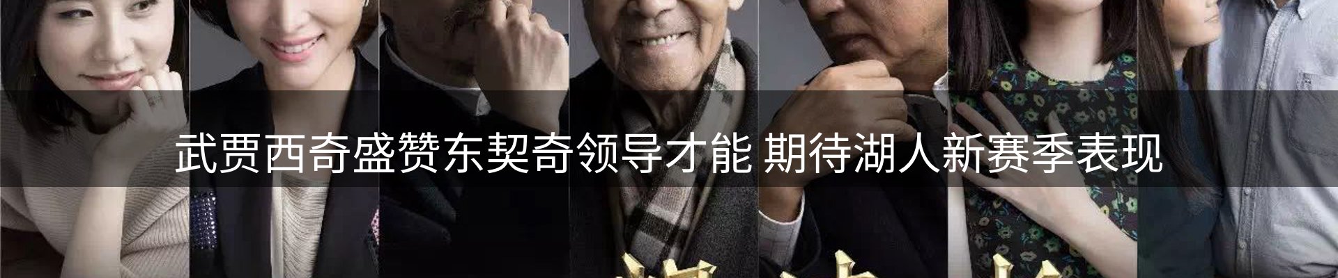 新闻图鉴