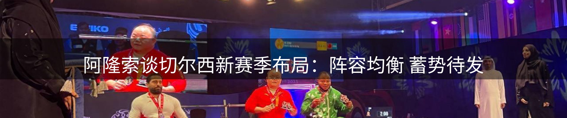 新闻图鉴